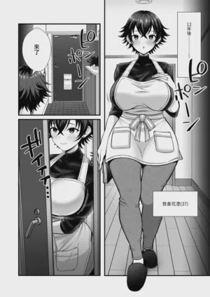 第3頁 封面 - HaSM.cc
