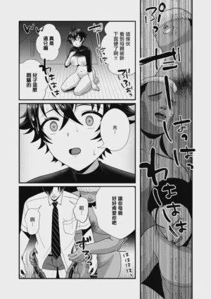 第36頁 封面 - HaSM.cc