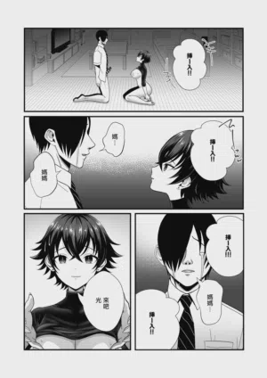 第37頁 封面 - HaSM.cc