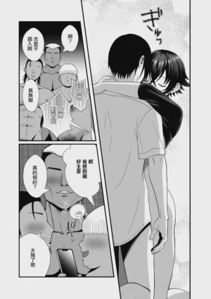 第38頁 封面 - HaSM.cc