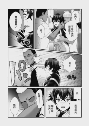 第5頁 封面 - HaSM.cc