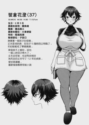 第62頁 封面 - HaSM.cc
