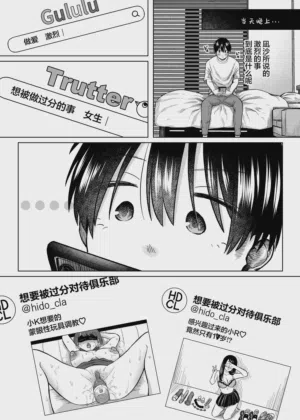 第11頁 封面 - HaSM.cc