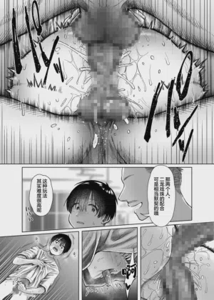 第49頁 封面 - HaSM.cc