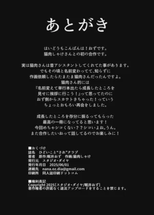 第54頁 封面 - HaSM.cc