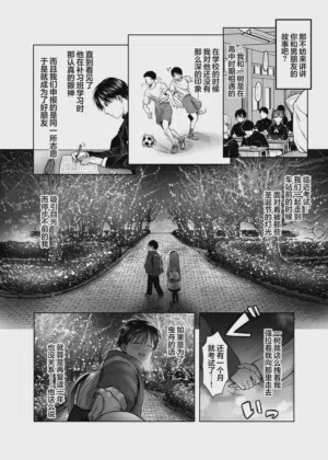 第6頁 封面 - HaSM.cc