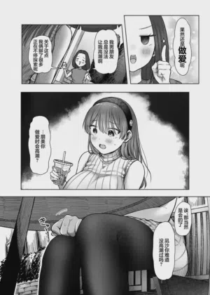 第9頁 封面 - HaSM.cc
