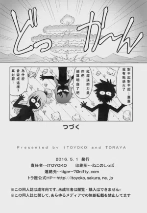 第25頁 封面 - HaSM.cc