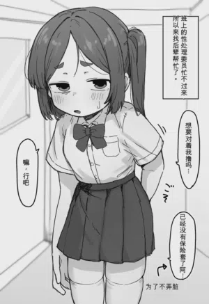 ○処理系ちゃん 封面 - HaSM.cc
