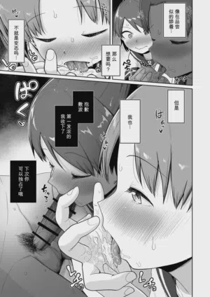 第11頁 封面 - HaSM.cc