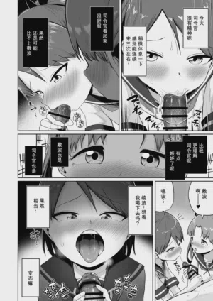 第12頁 封面 - HaSM.cc