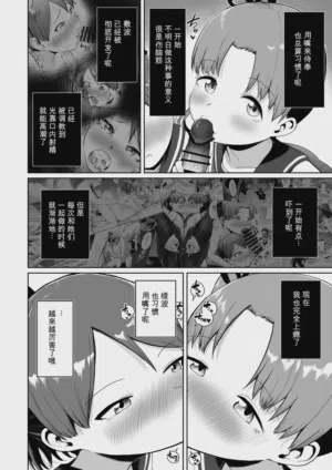 第4頁 封面 - HaSM.cc