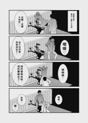 第20页 封面 - HaSM.cc