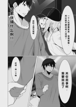 第5页 封面 - HaSM.cc