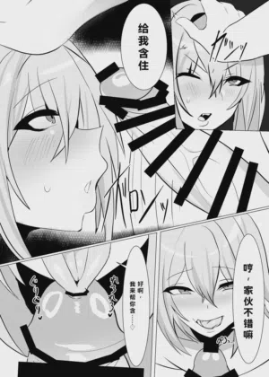 第9页 封面 - HaSM.cc