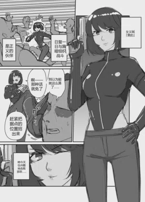 Onna Gizoku Kurohyou 01-10 封面 - HaSM.cc
