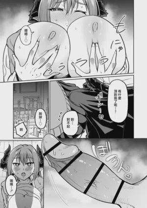 第10页 封面 - HaSM.cc