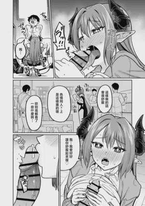第11页 封面 - HaSM.cc