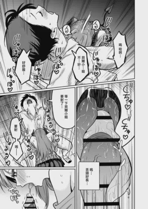第12页 封面 - HaSM.cc