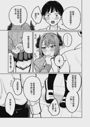 第20页 封面 - HaSM.cc