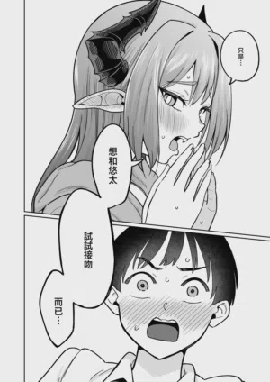 第21页 封面 - HaSM.cc