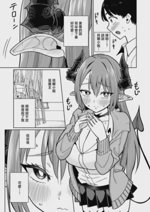 第22页 封面 - HaSM.cc
