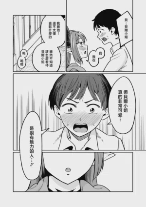 第23页 封面 - HaSM.cc