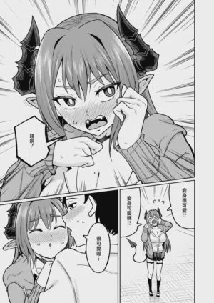 第24页 封面 - HaSM.cc
