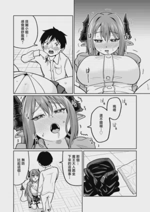 第29页 封面 - HaSM.cc