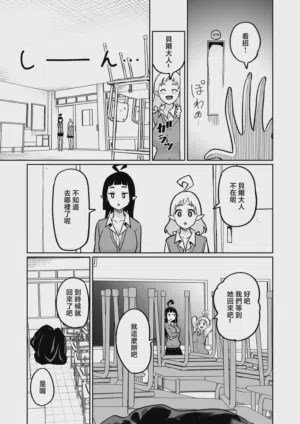 第36页 封面 - HaSM.cc