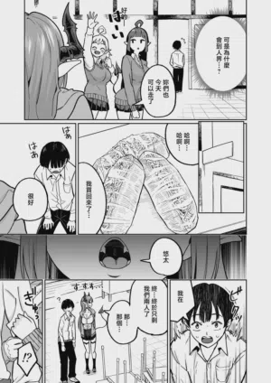 第4页 封面 - HaSM.cc