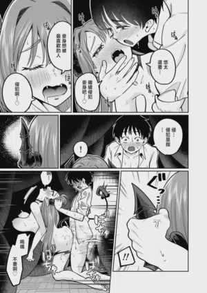 第42页 封面 - HaSM.cc