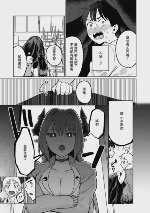 第46页 封面 - HaSM.cc