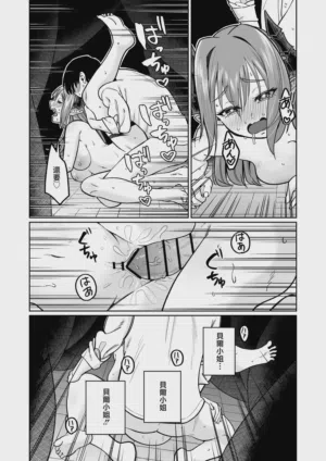 第49页 封面 - HaSM.cc