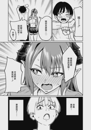 第8页 封面 - HaSM.cc