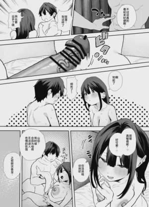 第11页 封面 - HaSM.cc