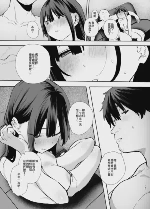 第137页 封面 - HaSM.cc