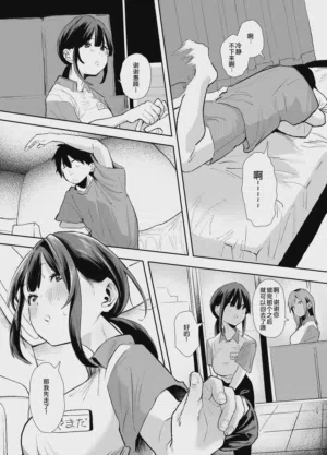 第29页 封面 - HaSM.cc