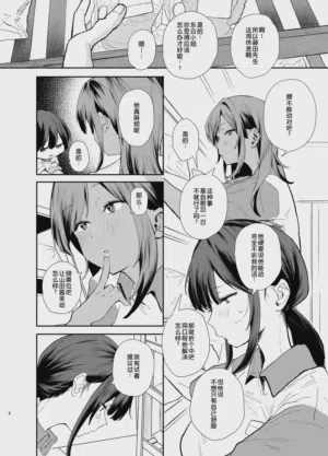 第6页 封面 - HaSM.cc