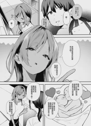 第7页 封面 - HaSM.cc