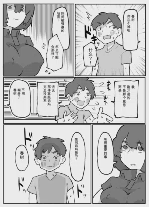 第10頁 封面 - HaSM.cc