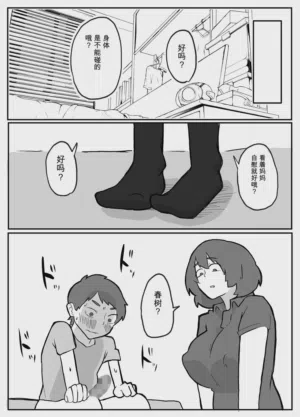 第11頁 封面 - HaSM.cc