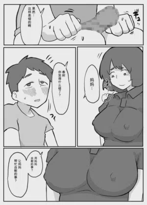 第12頁 封面 - HaSM.cc