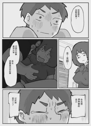 第13頁 封面 - HaSM.cc