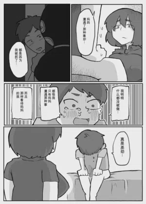 第14頁 封面 - HaSM.cc