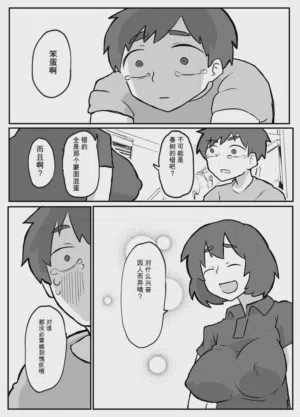 第15頁 封面 - HaSM.cc