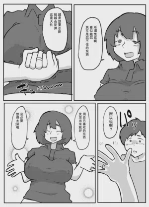 第16頁 封面 - HaSM.cc