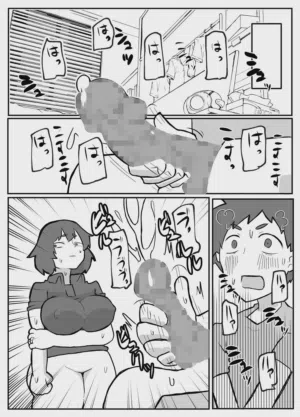 第17頁 封面 - HaSM.cc
