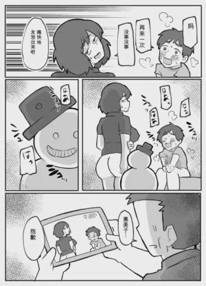 第18頁 封面 - HaSM.cc