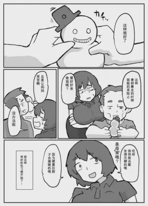 第19頁 封面 - HaSM.cc